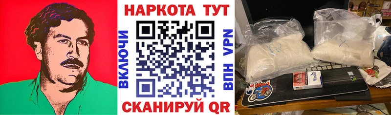 Как найти наркотики Выборг Каннабис  A PVP  hydra маркетплейс  ГАШИШ  АМФ  Меф мяу мяу  КОКАИН 