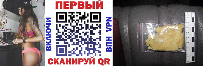 АМФЕТАМИН 98%  Выборг 
