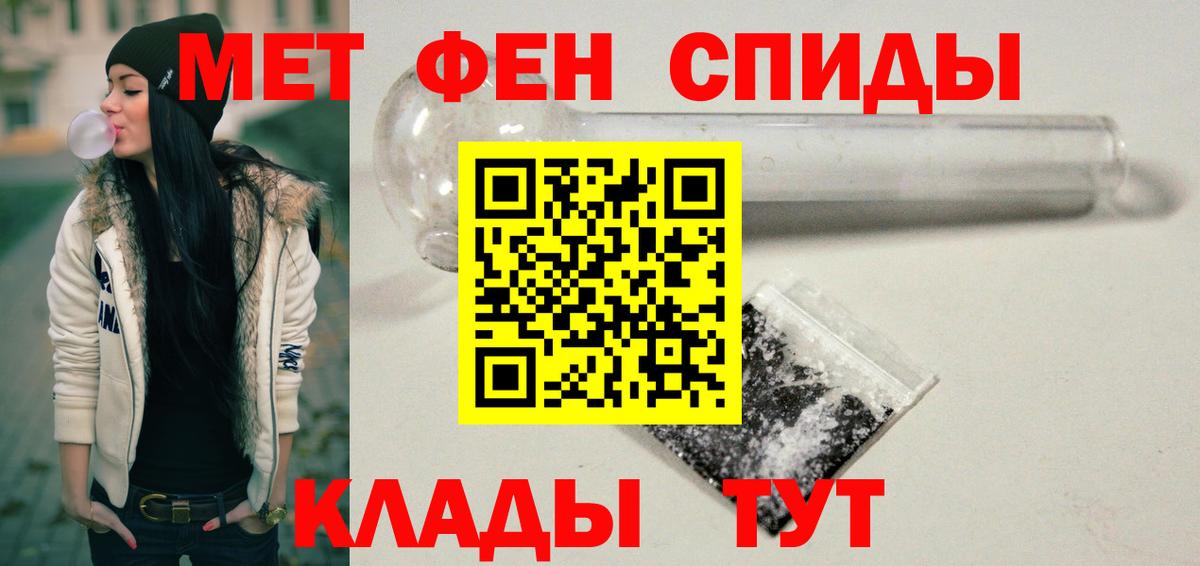 Выборг  Амфетамин 98%  Вход с VPN 