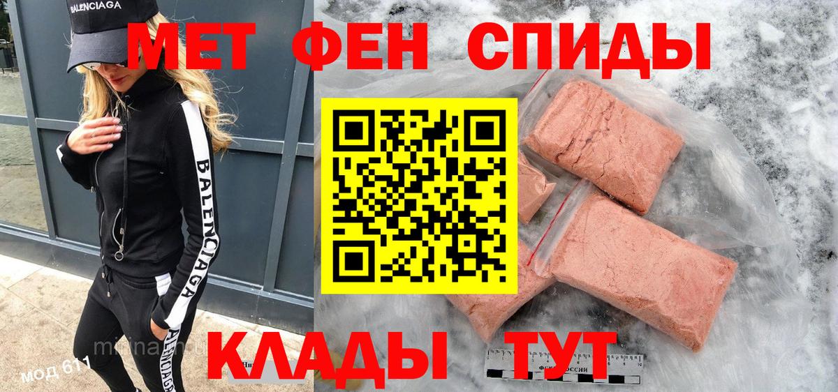 АМФЕТАМИН Розовый Выборг