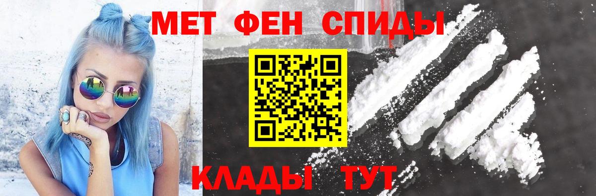 АМФ Premium  Амфетамин  Выборг 