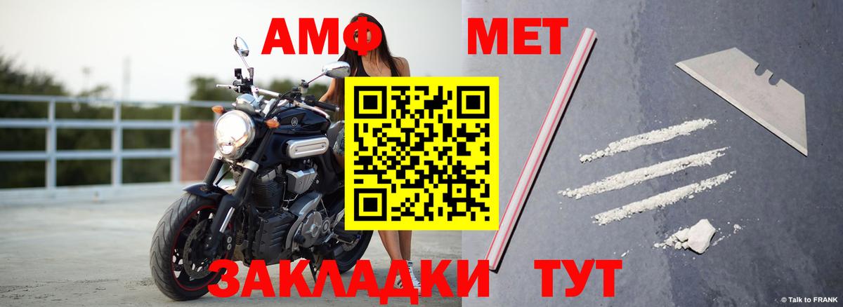 АМФ Premium Выборг