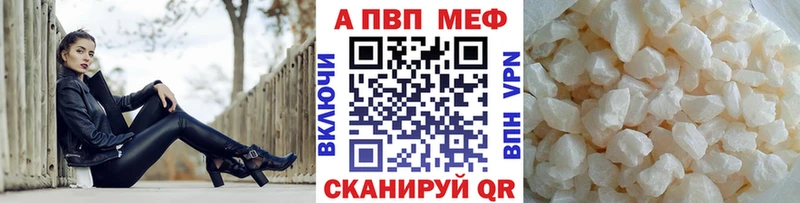 KRAKEN ССЫЛКА Выборг APVP Crystall