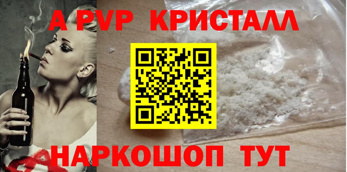 МАРИХУАНА  NBOMe  Канабис  MDMA  Alpha PVP СК   Кокаин  ГАШ  Гашиш  Вход с VPN  МЕФ  Магазин наркотиков  Выборг  Мефедрон  