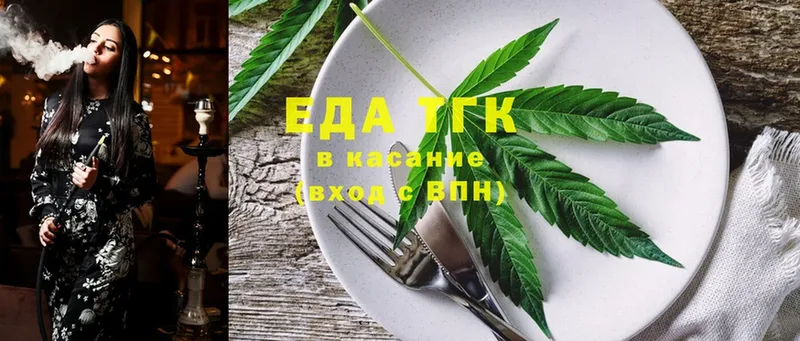 Canna-Cookies марихуана  Выборг 