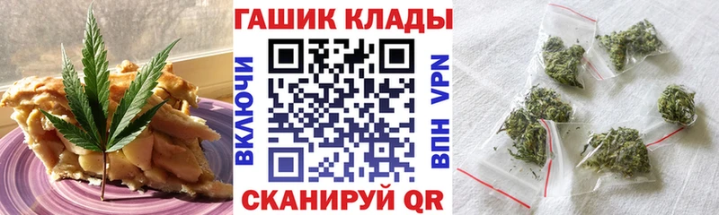 Печенье с ТГК марихуана  Выборг 