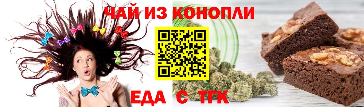 Выборг  Еда ТГК конопля  Вход с VPN 