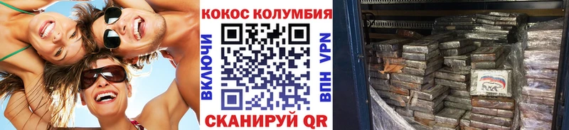 COCAIN 99% Выборг