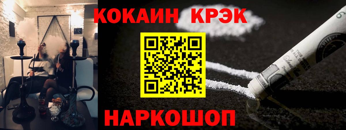 COCAIN 98% Выборг