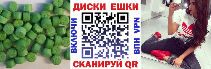 закладка  Выборг  Экстази таблы 