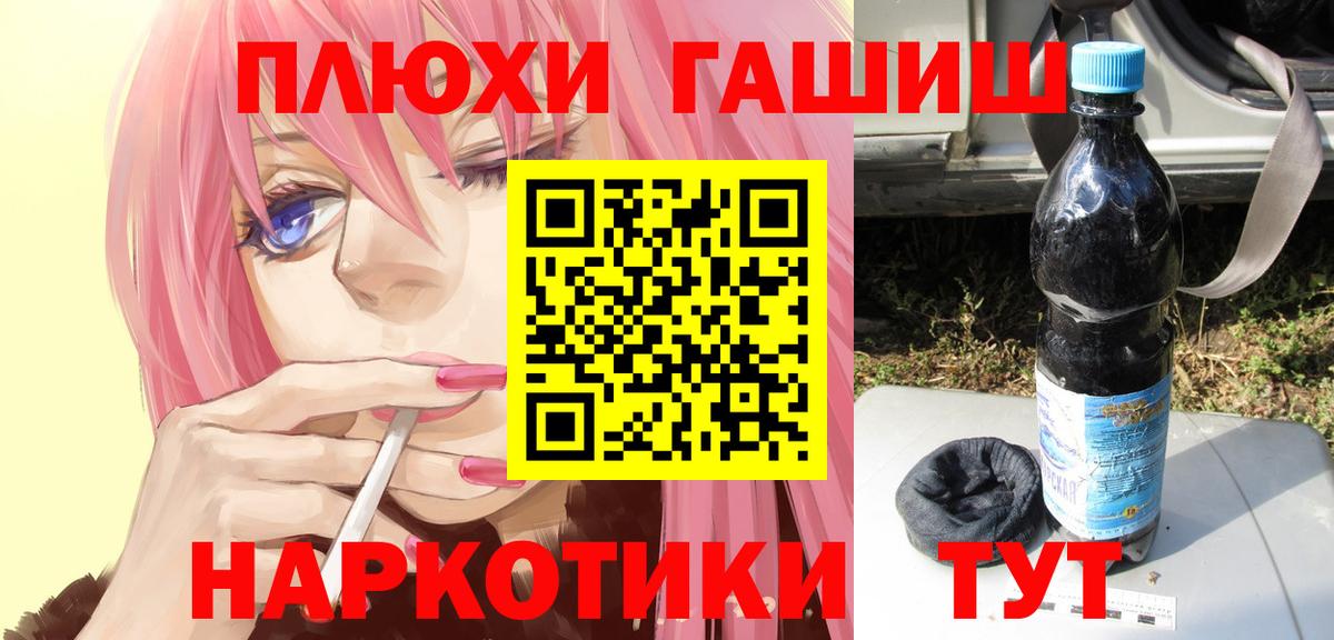 Выборг  ГАШ Premium  Вход с VPN 