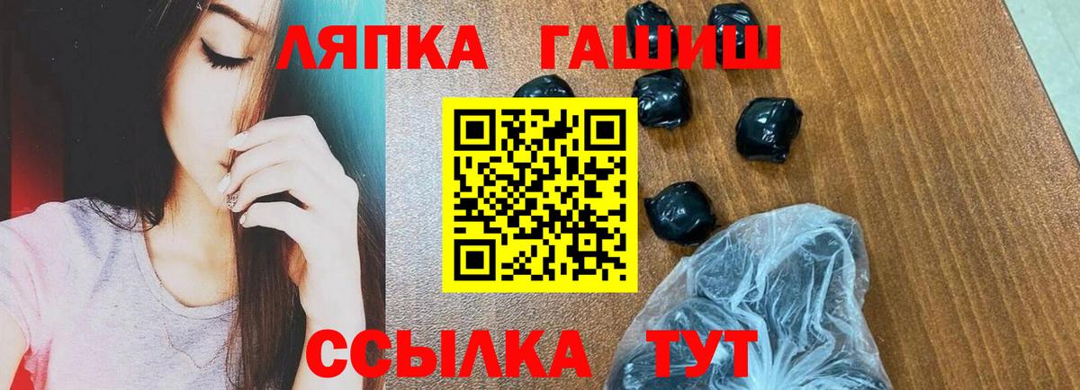 ГАШ  сколько стоит  Выборг  Гашиш AMNESIA HAZE  Гашиш Premium 