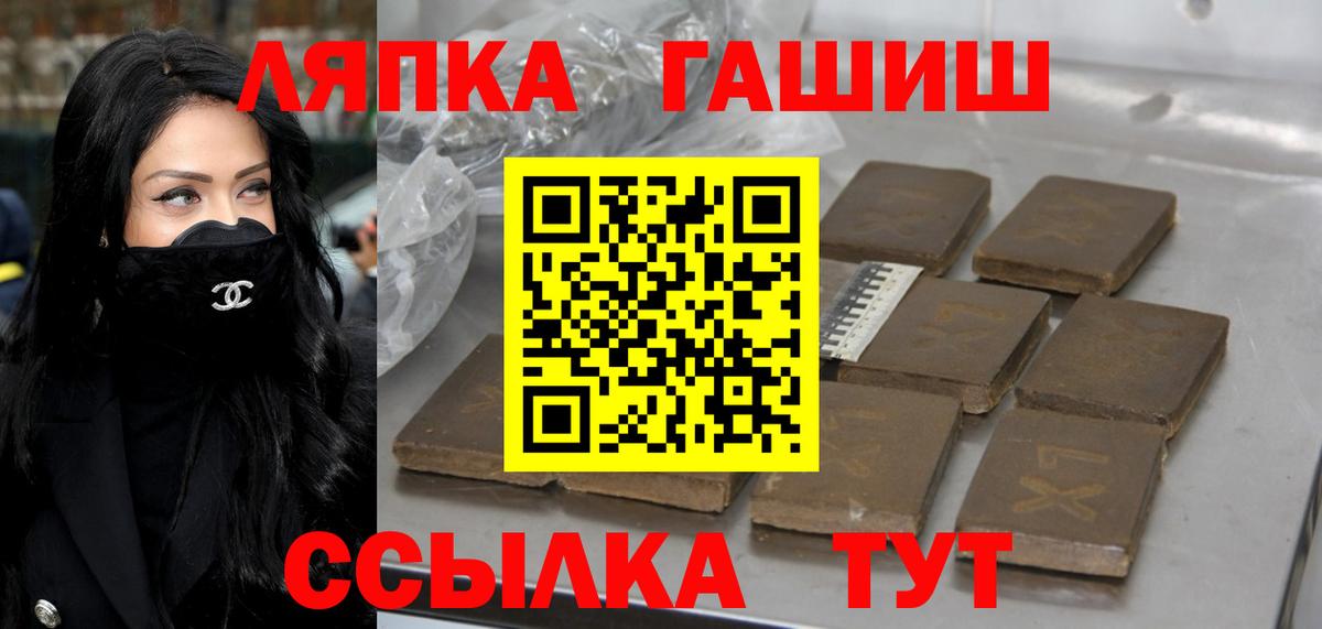 Гашиш Ice-O-Lator Выборг
