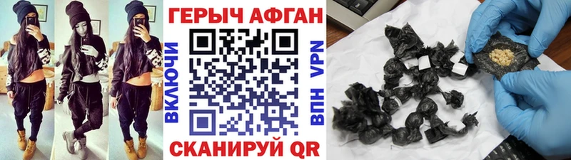 MEGA сайт  Выборг  ГЕРОИН гречка  где купить  