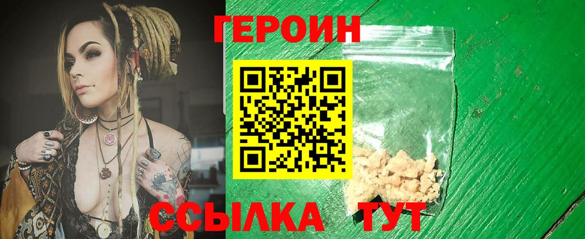 Вейп ТГК Выборг
