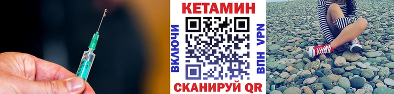 КЕТАМИН VHQ  Выборг 