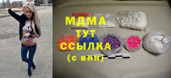 COCAINE Ахтубинск