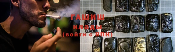 ПСИЛОЦИБИНОВЫЕ ГРИБЫ Аша