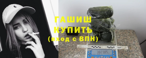 гашишное масло Бабаево