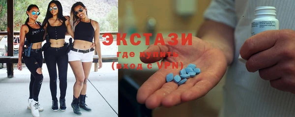 COCAINE Ахтубинск