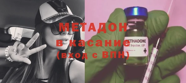 COCAINE Ахтубинск
