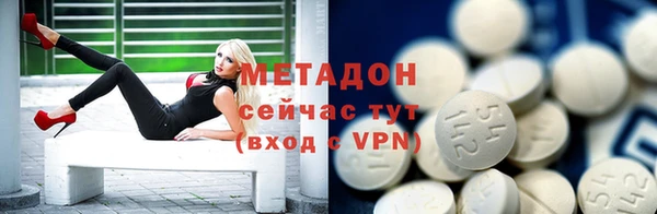 COCAINE Ахтубинск