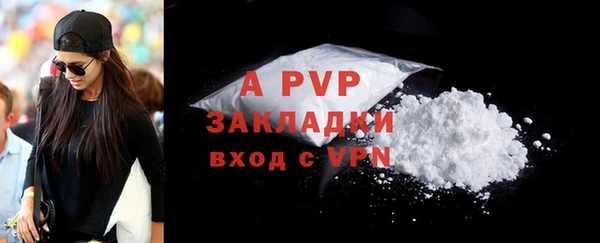 гашишное масло Бабаево