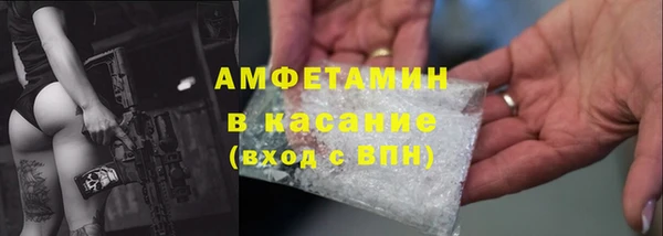 COCAINE Ахтубинск