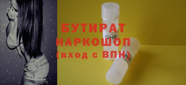 COCAINE Ахтубинск