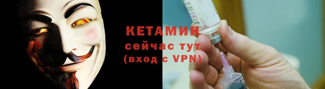 COCAINE Ахтубинск