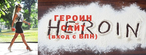 бутик Анива