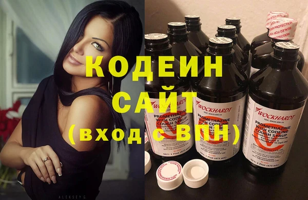 ПСИЛОЦИБИНОВЫЕ ГРИБЫ Аша