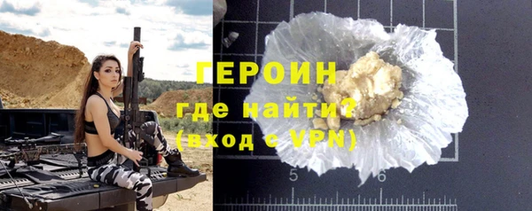 COCAINE Ахтубинск
