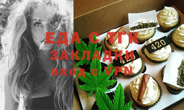 гашишное масло Бабаево