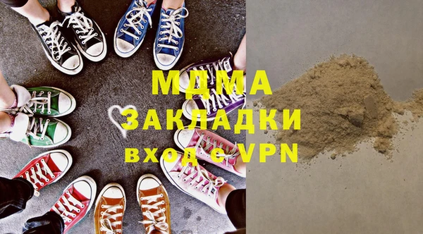гашишное масло Бабаево