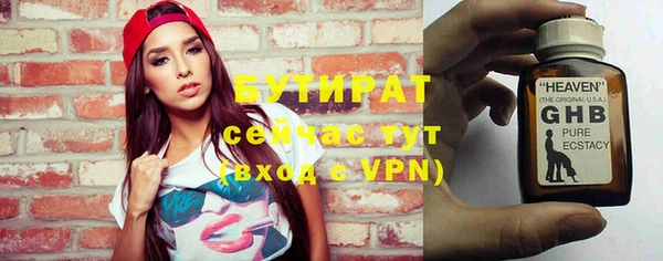 ПСИЛОЦИБИНОВЫЕ ГРИБЫ Аша