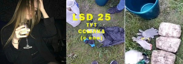 COCAINE Ахтубинск