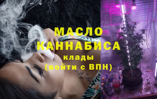 гашишное масло Бабаево