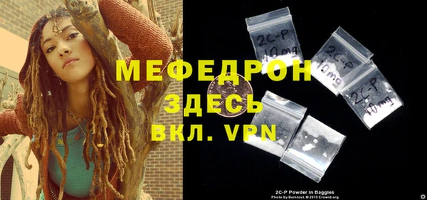 COCAINE Ахтубинск