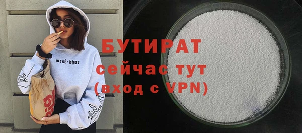 COCAINE Ахтубинск