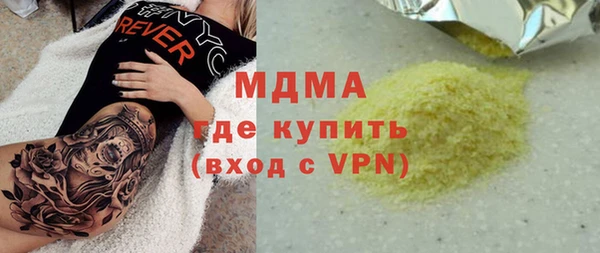 COCAINE Ахтубинск