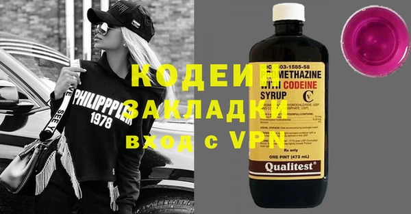 ПСИЛОЦИБИНОВЫЕ ГРИБЫ Аша