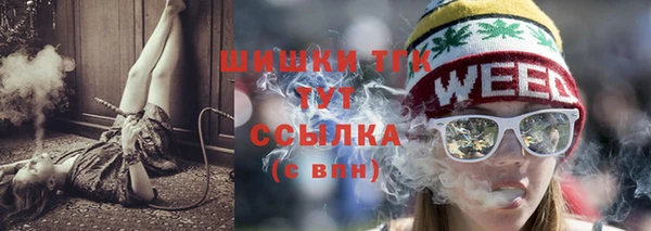 ПСИЛОЦИБИНОВЫЕ ГРИБЫ Аша
