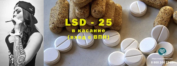 ПСИЛОЦИБИНОВЫЕ ГРИБЫ Аша