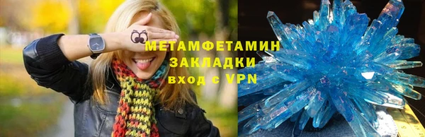 ПСИЛОЦИБИНОВЫЕ ГРИБЫ Аша