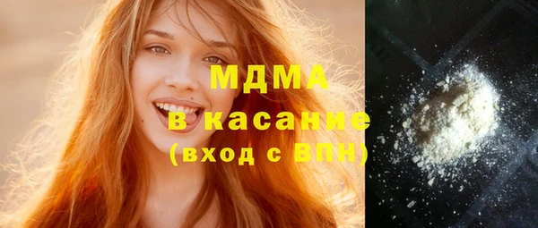 COCAINE Ахтубинск