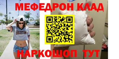 скорость Беслан