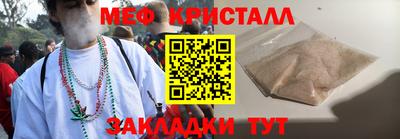 альфа пвп Берёзовский