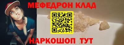 COCAINE Балаково