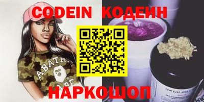 дмт Абинск